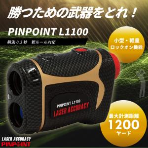 【特価】PINPOINT L1100　カバーセット ゴルフレーザー距離計 （専用ケース・ストラップ付）高低差対応・ロックオン・防水　レーザーアキュラシー ピンポイント