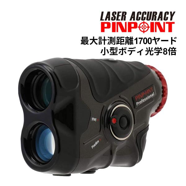 タイムセール47%オフ！ゴルフレーザー距離計 PINPOINT Professional Slope...