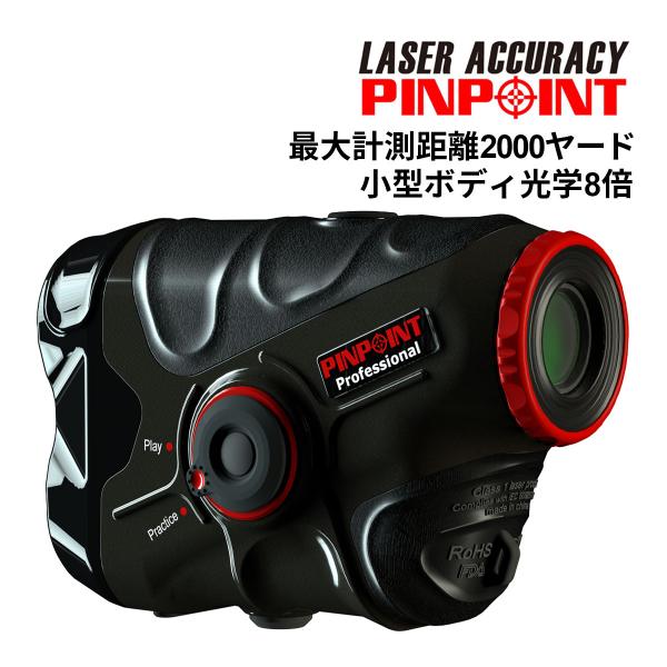 ゴルフ 距離測定器 レーザー 距離計 計測器 ケース付 レーザーアキュラシー ピンポイント PINP...