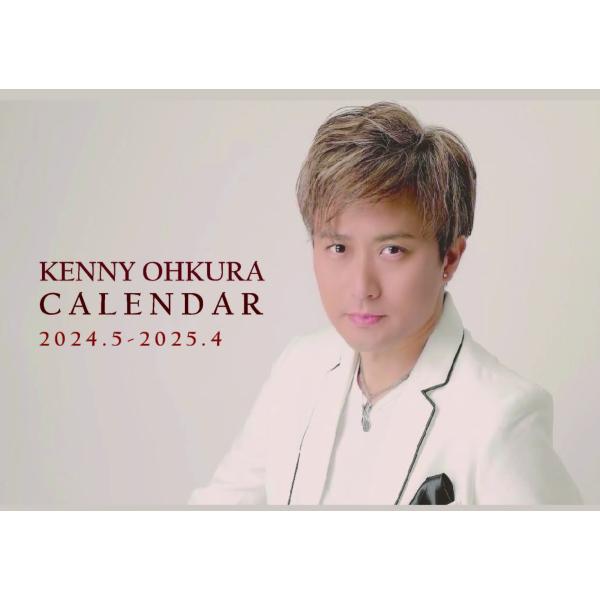 KENNY 2024-2025カレンダー