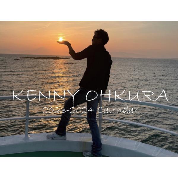 KENNY 2023-2024カレンダー