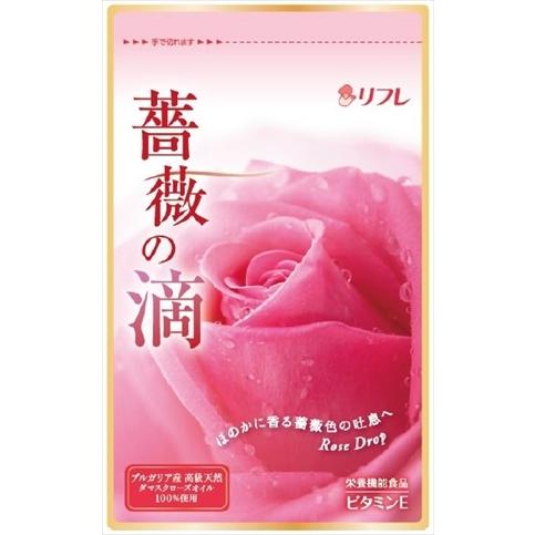 リフレ 薔薇の滴 薔薇 バラ サプリ エチケット 飲む 香水 口臭 ケア サプリメント カプセル 口...
