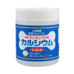 乳酸 カルシウム サプリ 子供 身長 サプリメント 成長応援 L型発酵乳酸カルシウム クッキングカルシウム 定形外郵便 送料無料 N1107 Ns R384 Lash Premium 通販 Yahoo ショッピング