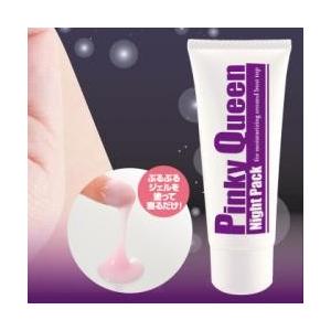 ピンキークイーン ナイトパック バストケア バストトップ パック 保湿 n031600