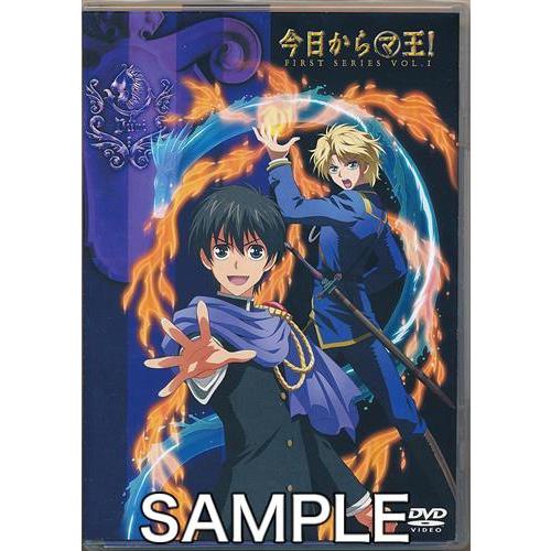 今日からマ王 第1章 FIRST SEASON VOL.1 DVD