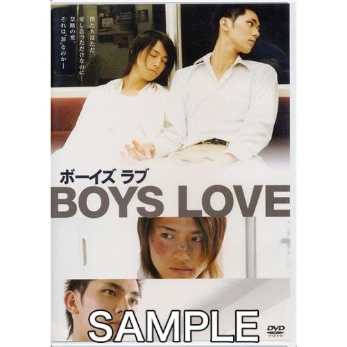 BOYS LOVE 斎藤工小谷嘉一松本寛也DVD