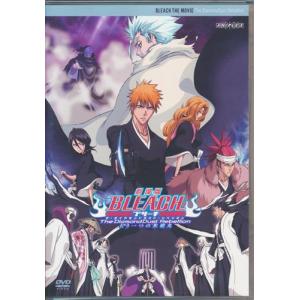 BLEACH 、ブリーチ、DVD（劇場版もう一つ氷輪丸）