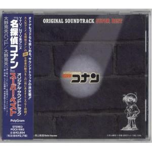 Gen Hoshino Singles Box “GRATITUDE