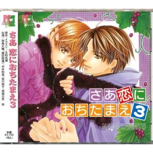 ミュージカル 刀剣乱舞 本丸花暦 とうらぶ : らしんばん通販 Yahoo!店