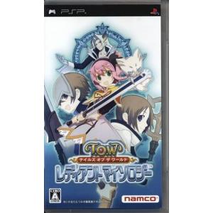 モンスターハンター ポータブル 3rd (通常版) PSP MONSTER HUNTER
