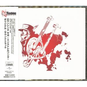 ロマンシングサガ ミンストレルソングの商品一覧 通販 Yahoo ショッピング