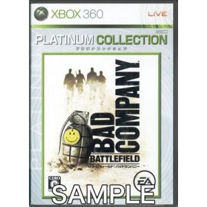 バトルフィールド:バッドカンパニー プラチナコレクション Xbox 360