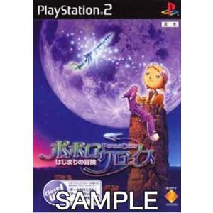 幻想水滸伝 III 幻想水滸伝債 発行記念非売品 PS2 : らしんばん通販