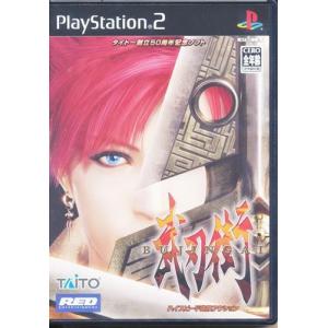 幻想水滸伝 III 幻想水滸伝債 発行記念非売品 PS2 : らしんばん通販