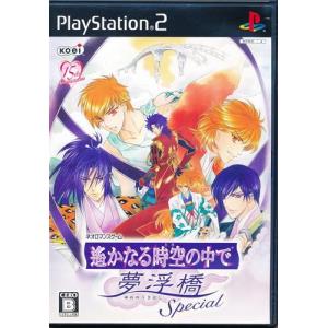 純情ロマンチカ ?恋のドキドキ大作戦? 限定版 PS2 : らしんばん通販