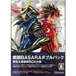 幻想水滸伝 III 幻想水滸伝債 発行記念非売品 PS2 : らしんばん通販