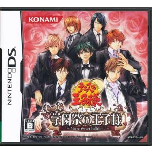 中古ニンテンドーDSソフト テニスの王子様 ぎゅっと!ドキドキ