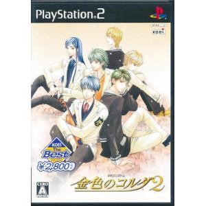 幻想水滸伝 III 幻想水滸伝債 発行記念非売品 PS2 : らしんばん通販