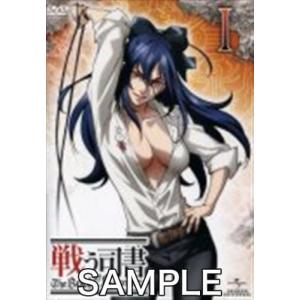 戦う司書 The Book of Bantorra I 初回版