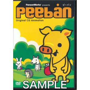 Peeban