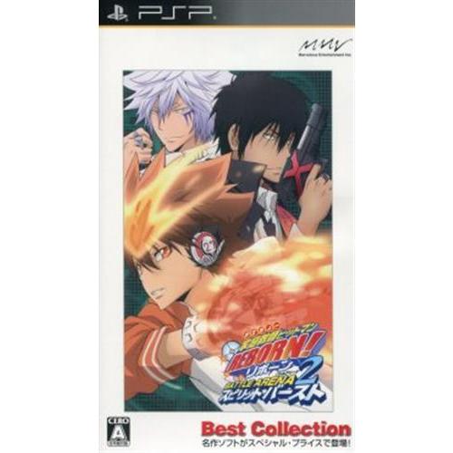 家庭教師ヒットマン REBORN バトルアリーナ 2 スピリットバースト Best Collecti...