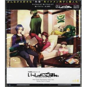 ツキプロ SCHOOL REVOLUTION 月野学園物語 -百年アオハル- 大人の主張