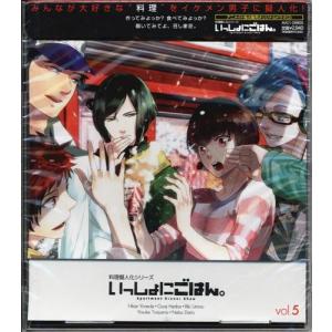 ツキプロ SCHOOL REVOLUTION 月野学園物語 -百年アオハル- 大人の主張