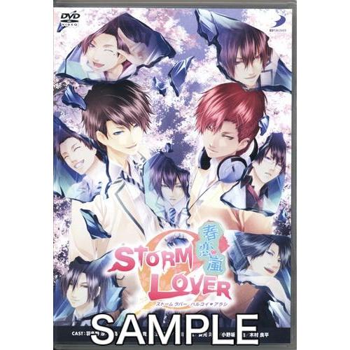STORM LOVER 春恋嵐 DVD