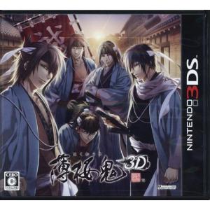 おいでよ どうぶつの森 DS : らしんばん通販 Yahoo!店 - 通販 - Yahoo