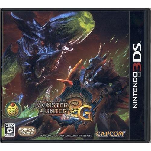 モンスターハンター 3 (トライ) G (通常版) 3DS MONSTER HUNTER モンハン