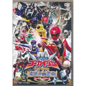 遊戯王SEVENS DUEL-6 DVD : らしんばん通販 Yahoo!店 - 通販 - Yahoo