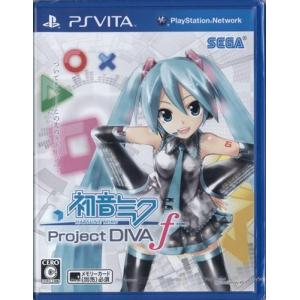 薄桜鬼 真改 限定版ツインパック PS VITA平日限定セール : らしんばん