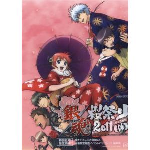 それいけ!アンパンマン '14 8 レンタル落ち 中古 DVD : お宝島 - 通販