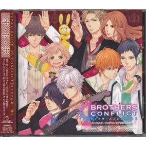 ブラザーズコンフリクト 声優の音楽ソフト の商品一覧 アニメ ゲーム Cd 音楽ソフト チケット 通販 Yahoo ショッピング