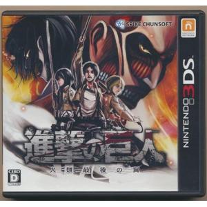 モンスターハンター 4G 3DS MONSTER HUNTER モンハン : らしんばん通販
