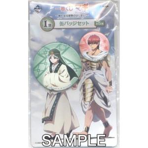 マギ グッズ マスルールの商品一覧 通販 Yahoo ショッピング