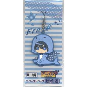 ダイヤのA カプセルラバーマスコット 御幸一也 ダイヤノエース