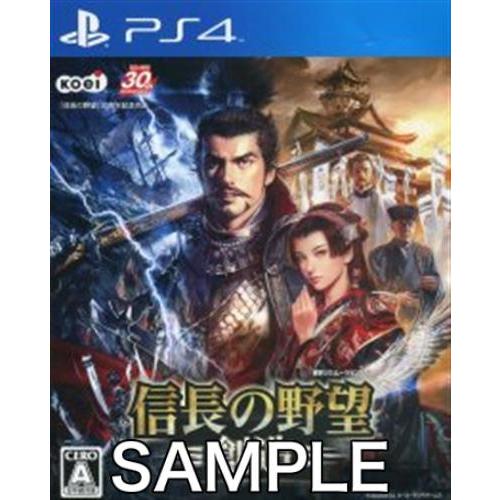 信長の野望・創造 (PS4版)