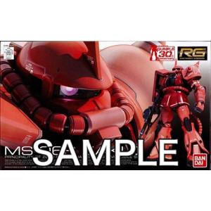 RG 機動戦士ガンダム MS-06S シャア専用ザク バンダイ GUNDAM