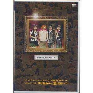 忍たま乱太郎 第23シリーズ DVD-BOX 下の巻 DVD平日限定セール