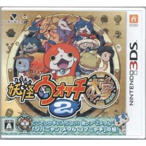 レベルファイブ（LEVEL5） 【新品】3DS 妖怪ウォッチ2 本家 : アーク