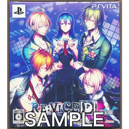 RE:VICED 限定版 PS VITA