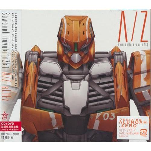 アルドノア・ゼロ A/Z/aLIEz 期間生産限定盤 (ED) SawanoHiroyukinZkm...