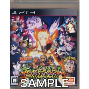 NARUTO 『中古即納』{PS3} NARUTO-ナルト- 疾風伝 ナルティメット