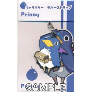 日本一ソフトウェア キャラクターラバーストラップ プリニー