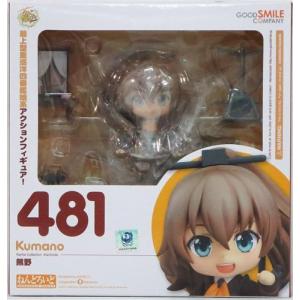 未開封ねんどろいど 795 艦隊これくしょん -艦これ- 清霜 フィギュア