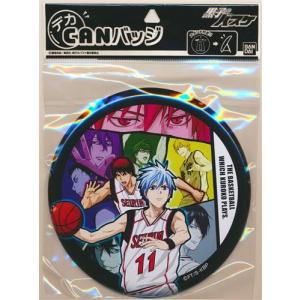 黒子のバスケ カプセル缶バッジコレクション ?Summer Time? 赤司征十郎