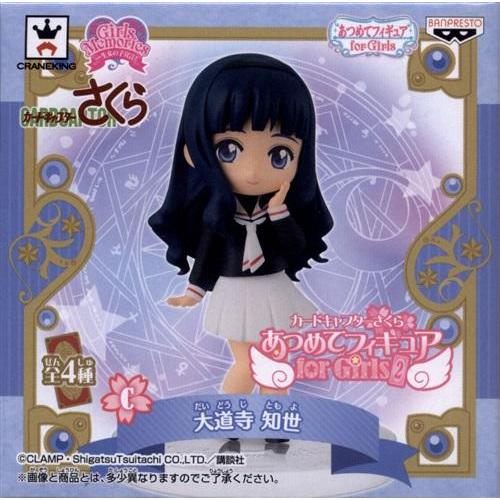カードキャプターさくら あつめてフィギュア for Girls 2 大道寺知世