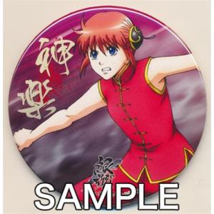 神楽 銀魂 グッズの商品一覧 通販 Yahoo ショッピング