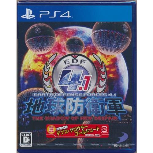 地球防衛軍4.1 THE SHADOW OF NEW DESPAIR PS4